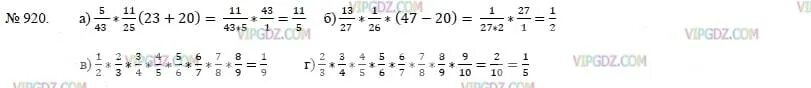 Номер 920 по математике 5 класс Никольский. 920 Математика 5 класс Никольский.