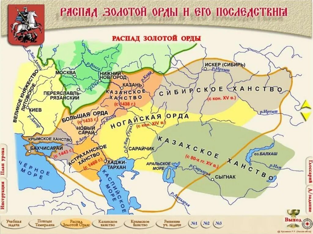 Какие территории вошли в состав орды. Золотая Орда карта распалась на ханства. Золотая Орда карты государства. Золотая Орда в 15 веке. Распад золотой орды карта.