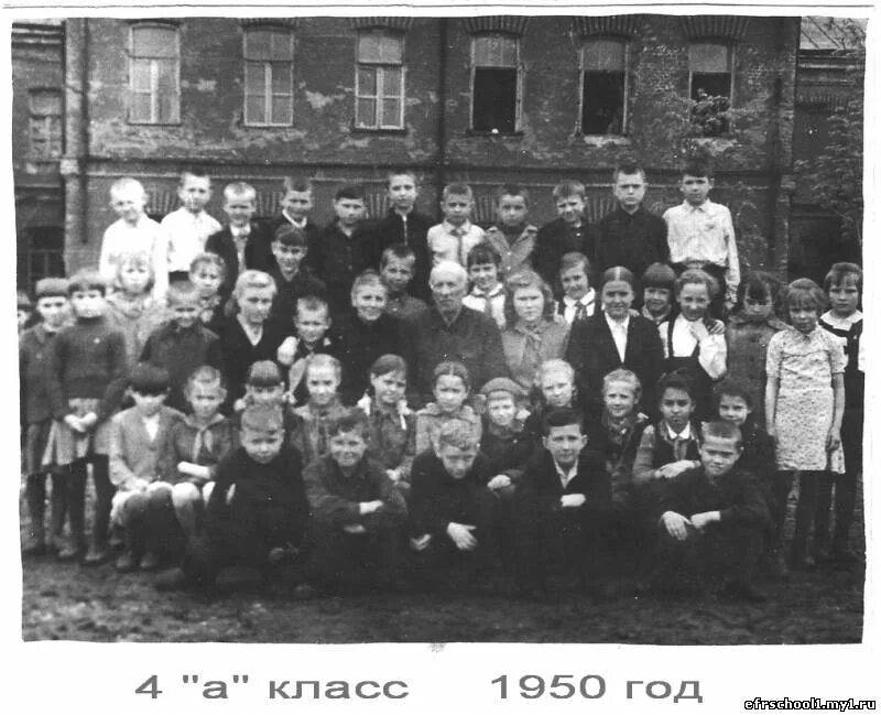 Школа 1950 красина. Школа 1950 фото. Школа 1950 ул красина. Школа 1950 москва. Школа 1950.