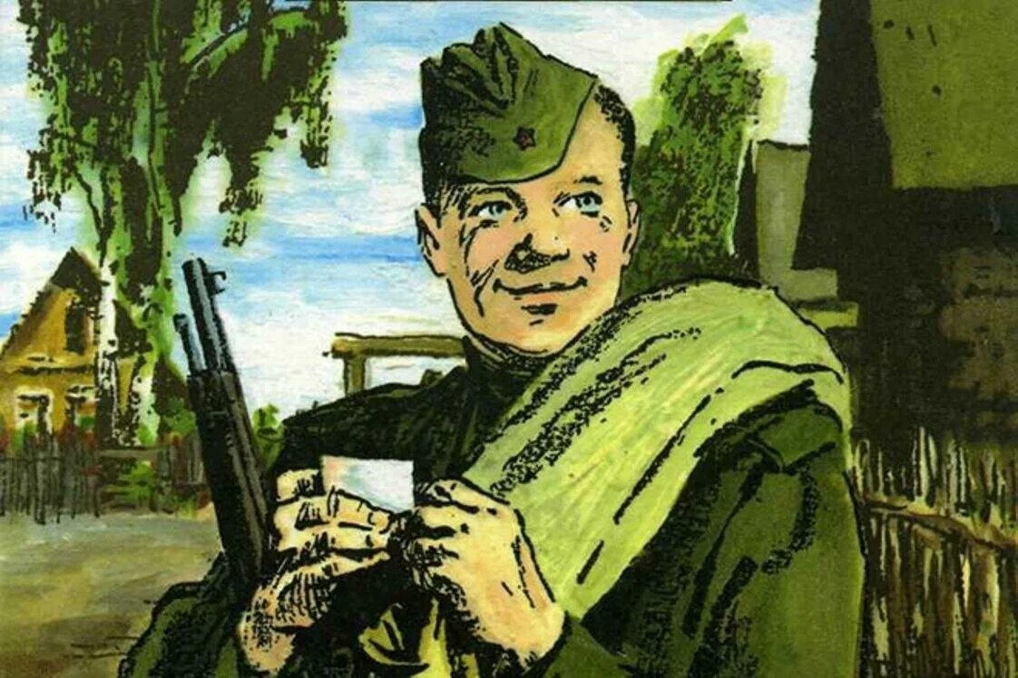 глава два солдата твардовский