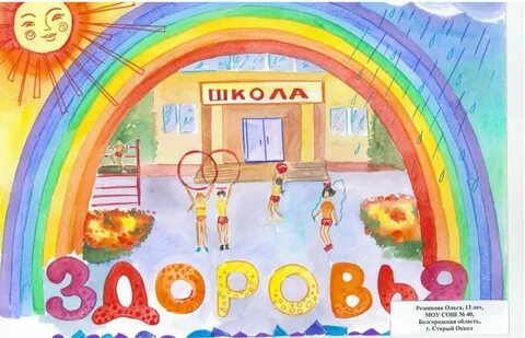 Моя школа 05 еду