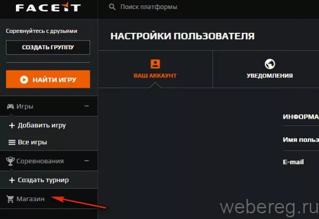 Фейсит пишет подтвердите учетную запись. Выйти с аккаунта. деактивация аккаунта фейсит. как удалить аккаунт фейсит. как выйти с аккаунта на фейсите.