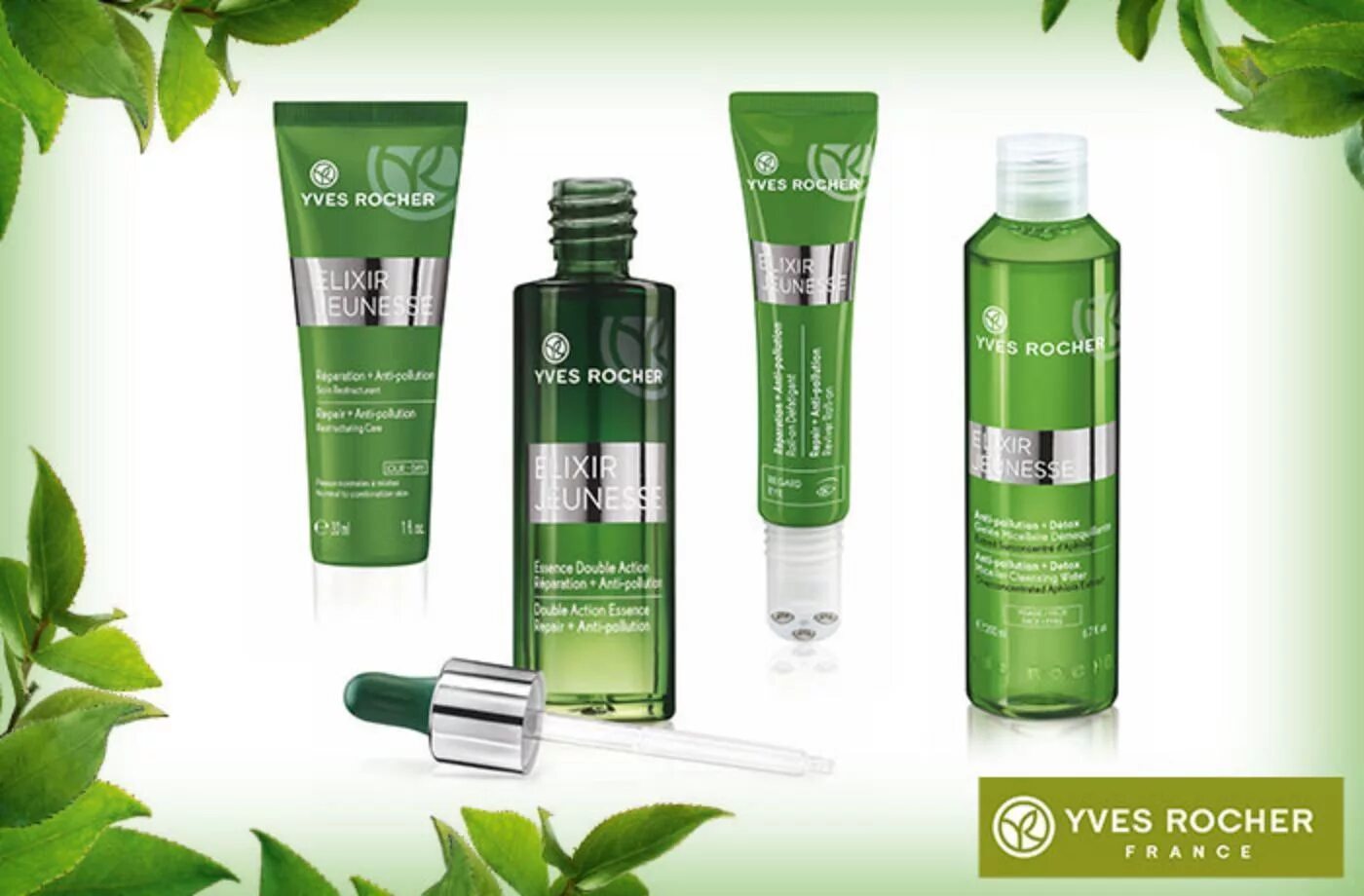 Ив роше интернет магазин. Подарок за заказ. Ив роше подарочные наборы. Ив роше магазины в москве. Ив роше самовывоз.