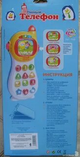 Джой умная
