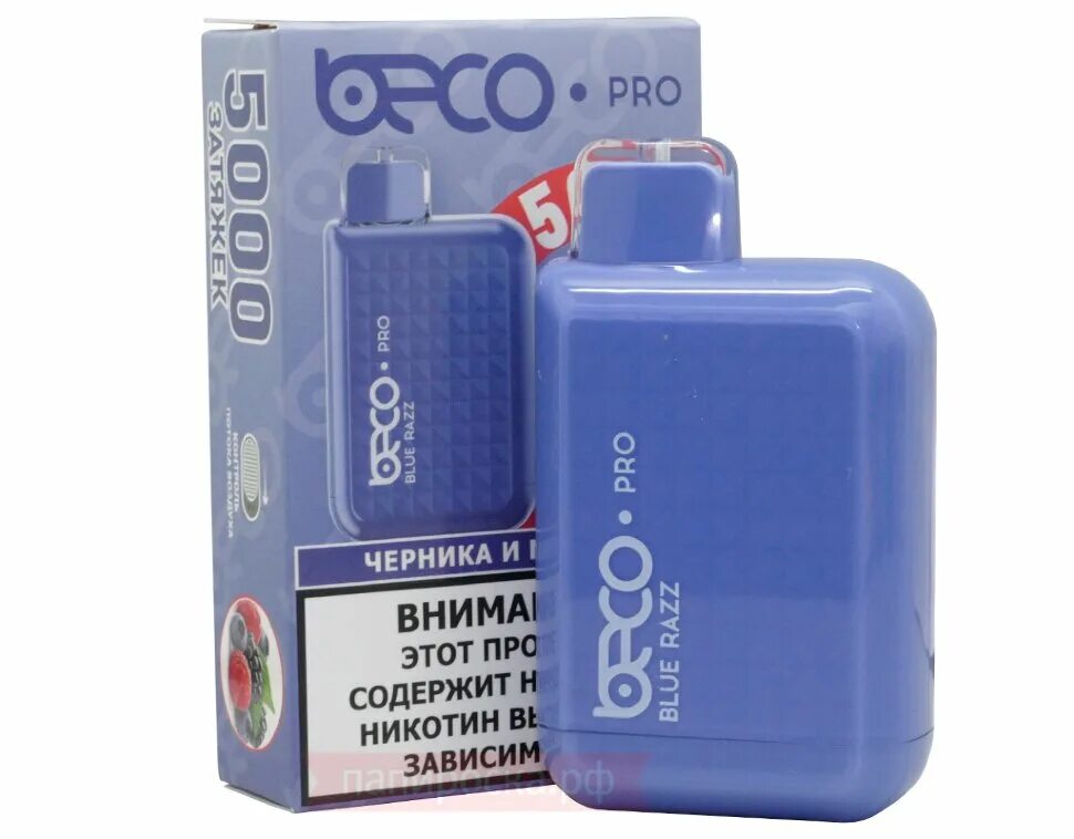 Beco Pro 5000. Beco Pro электронная сигарета. Beco Pro Blue Razz. Одноразовая сигарета Beco Pro.