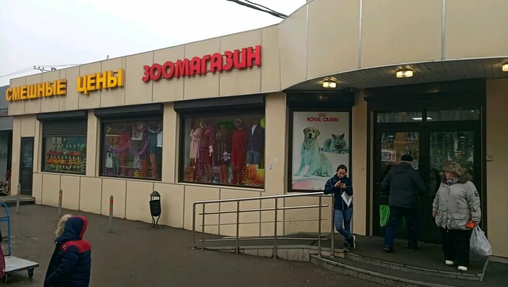 метро сходненская химкинский бульвар. химкинский бульвар д 16 к 1. жк первомайский химки. обмен химки. мцур химки.