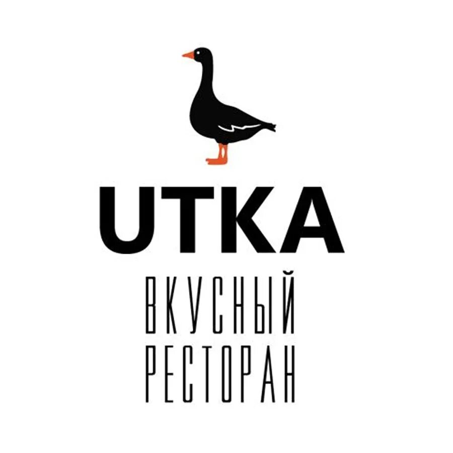 Утка Курск ресторан. Ресторан утка Курск фото. Ресторан утка Курск меню. Утка в ресторане.