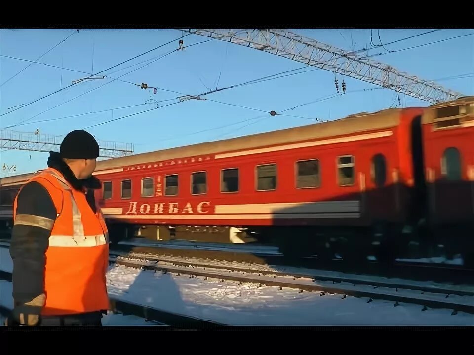 Поезд москва донецк. Поезд троянда Донбасу фирменный. Троянда Донбасу поезд Москва Донецк. Скорый фирменный поезд Донбасс. Поезд Донбасс Донецк Москва.