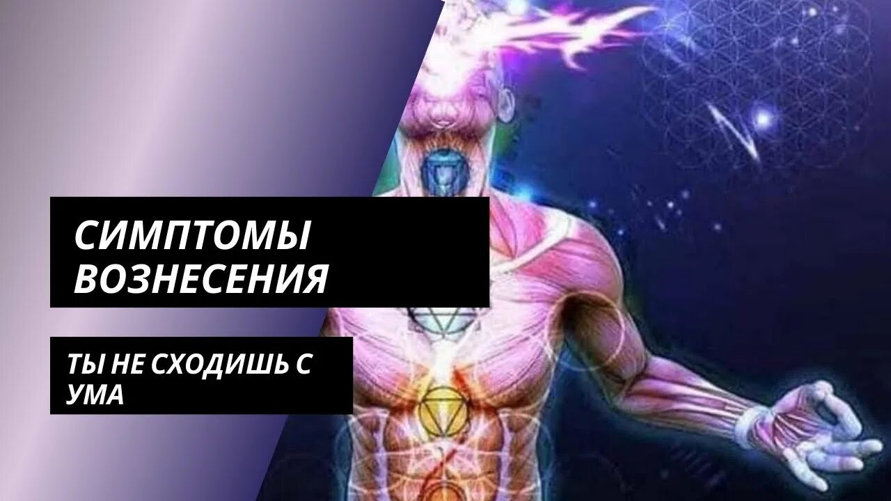 Признаки трансформации