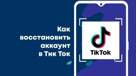Старый в тик токе