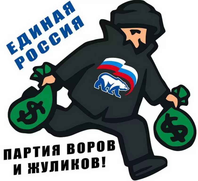 Слоганы против мошенничества. Осторожно мошенники. Мы против мошенничества. Жулики против. Жулики против.