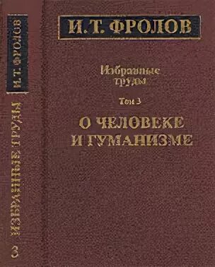 Флор т
