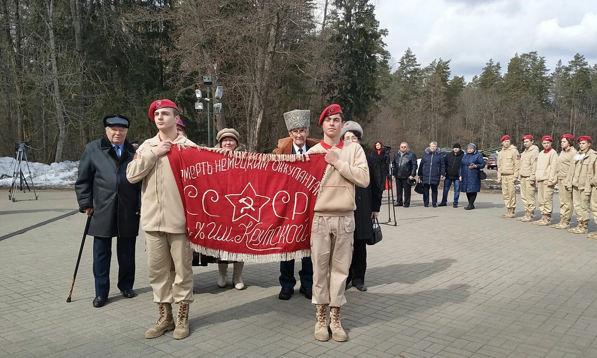 Партизанские знамена. Знамя партизанского отряда. Знамя Путивльского партизанского отряда. Партизанское Знамя Брянск. Партизаны Брянщины.