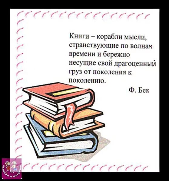 Стихотворение читайте книги. Стих про книжку. Книга стихов. Маленький стих про книгу. Стихи для детей книга.