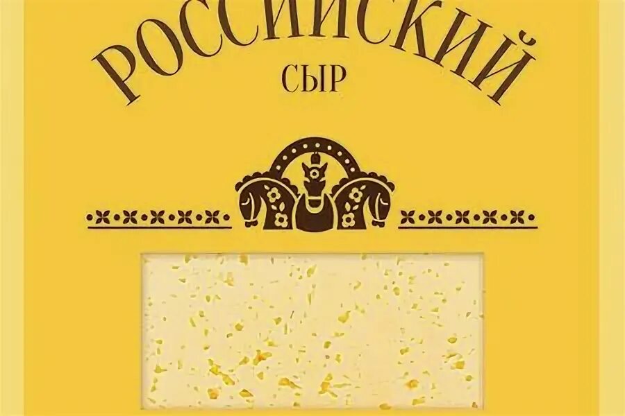 Сыр Брест-Литовск российский 50%. Сыр полутвердый "Брест-Литовск российский"50% 150гр нарезка. Сыр полутвердый российский 50% 150гр Брест-Литовск. БЗМЖ сыр Брест Литовск 150г. Сыр российский брест