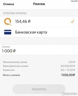 Игры без вложения с выводом на киви