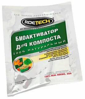 Мочевина для созревания компоста