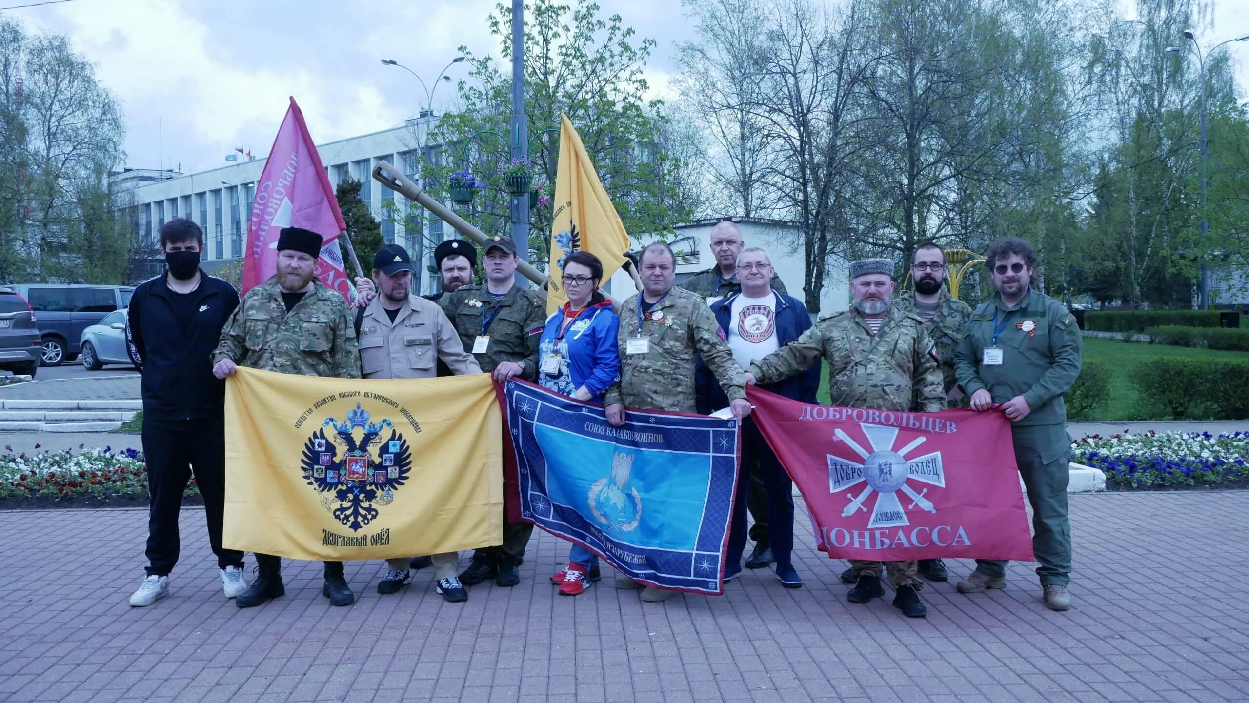 СДД Союз добровольцев Донбасса сайт. Добровольцы на Украину.