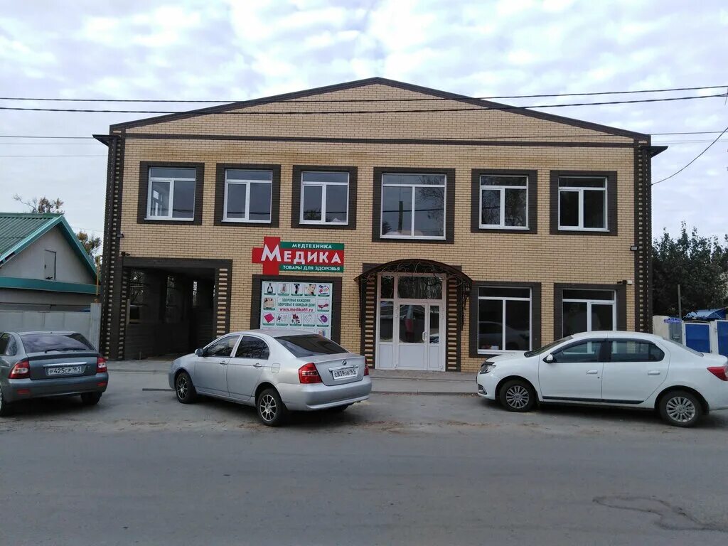 улица 3-го интернационала, 43, миллерово. миллерово 3 интернационала. миллерово улица 3-го интернационала. миллерово 3 интернационала. миллерово медицинский центр медицина для вас.