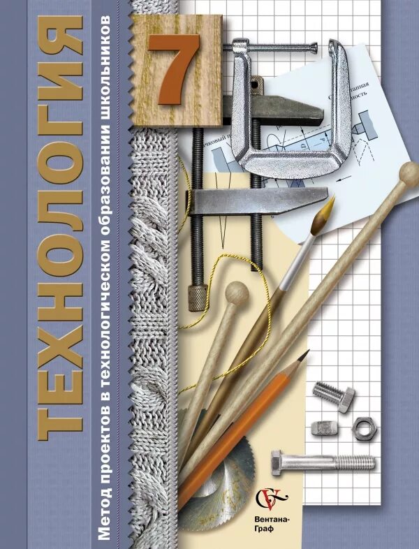 литература по педагогической инноватике. педагогические технологии книга. ресурсы учителей технологии. методическая литература. методическая литература для учителей.