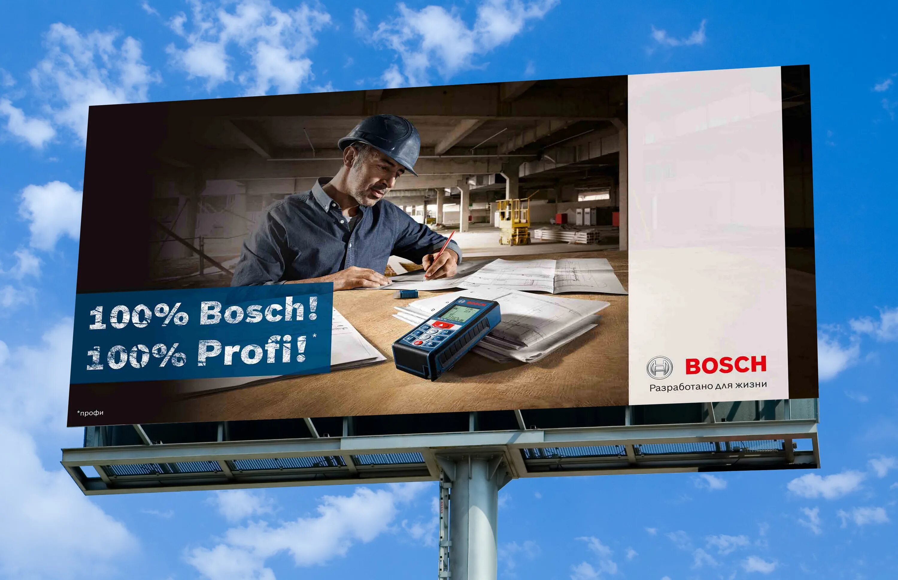 Наружная реклама матрасы. Вакансии в наружной рекламе. Баннер с роботами. Вакансии в наружной рекламе. Бигбоард.