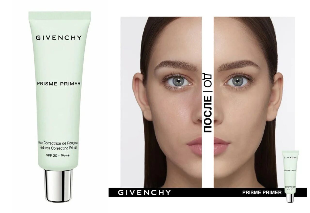 Как правильно пользоваться базой под макияж. Givenchy prisme primer. givenchy праймер. основа под макияж. база под макияж девушка.