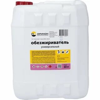 Обезжириватель 10 л
