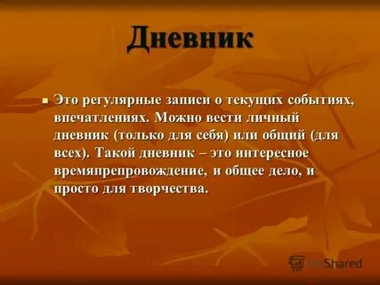 Какие впечатления о мероприятии