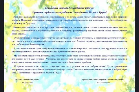 Отчет молодого специалиста