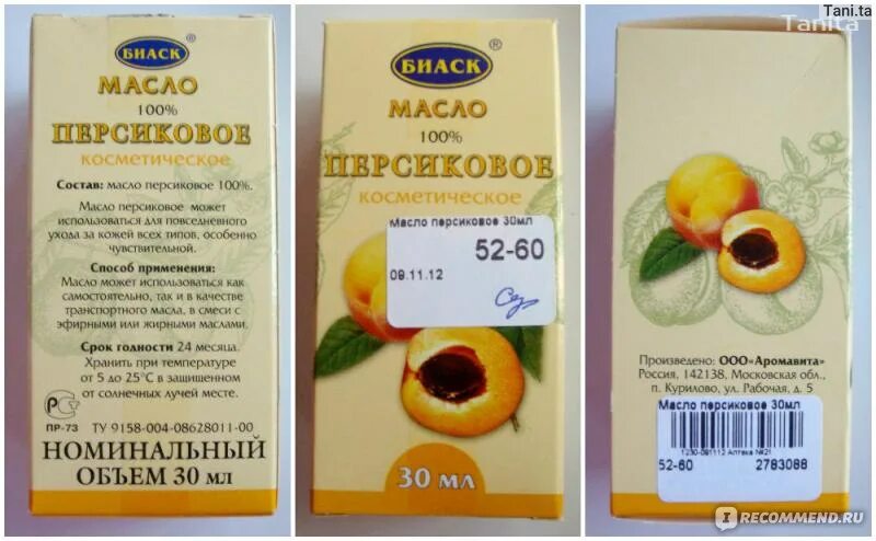 Персик колодиан хармани. Персик рассказ. Сорт абрикоса кичигинский. Персик колоновидный триумф. Персик колоновидный золотой юбилей.