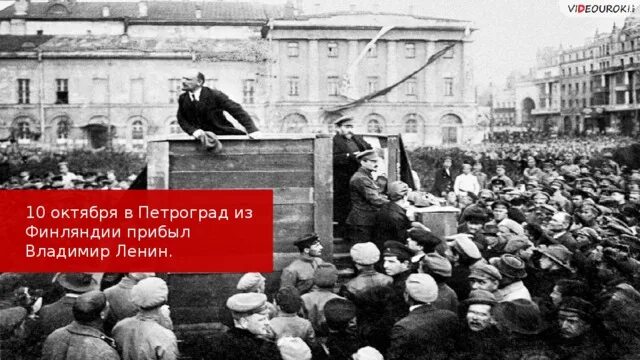 Приезд ленина. Ленин на Финляндском вокзале 1917. Возвращение Ленина в Петроград 1917. Приезд Ленина в Петроград 1917. Ленин в эмиграции в 1917 году.