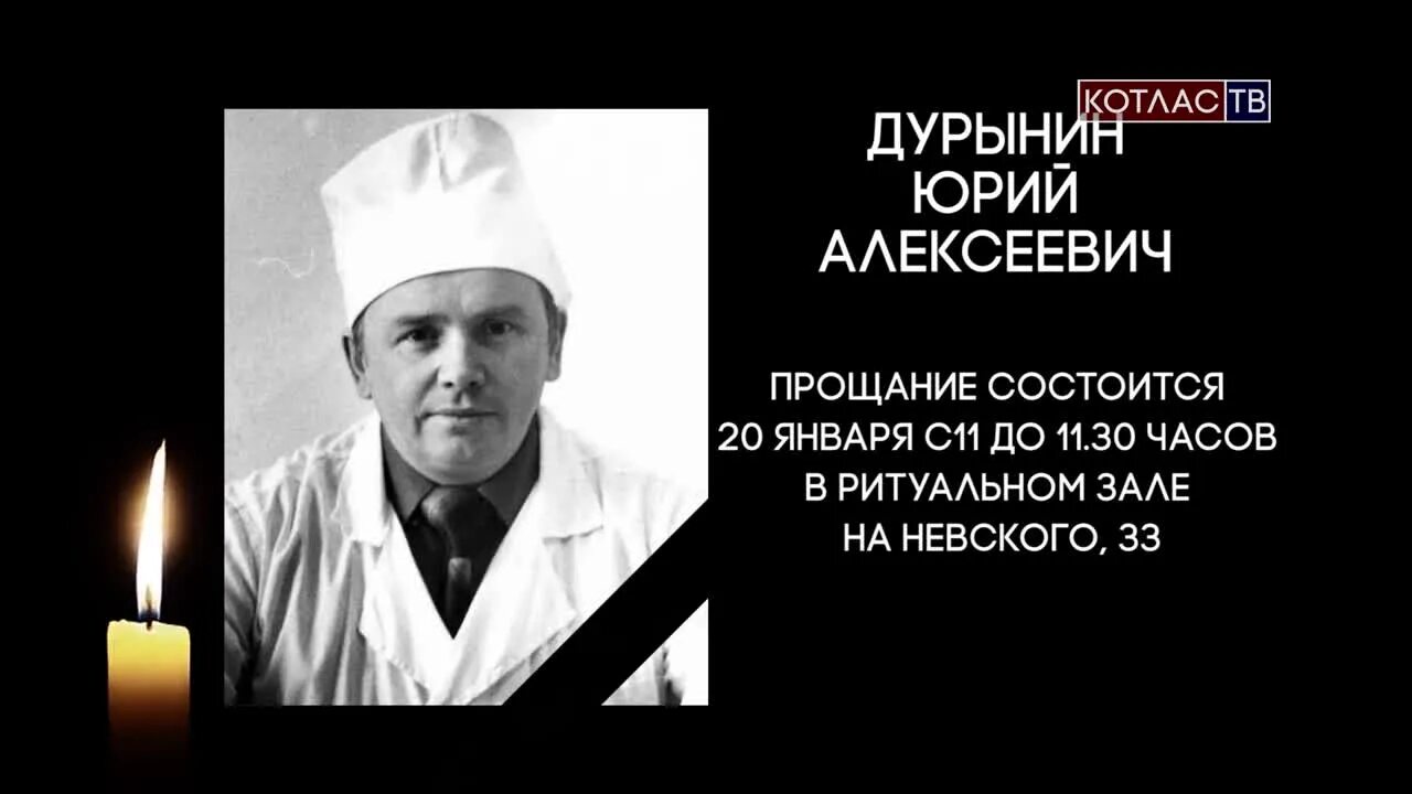 Некролог г александровск. Некролог коллеге. Некролог г александровск. Некролог г александровск. Некролог г александровск.