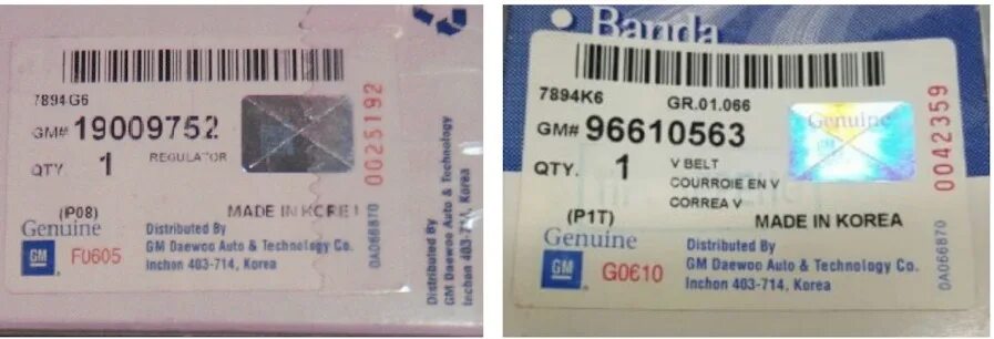 как отличить оригинальный gm. подделка gm запчасти. подделка gm запчасти. моторное масло оригинал и подделка. как отличить оригинальный gm.