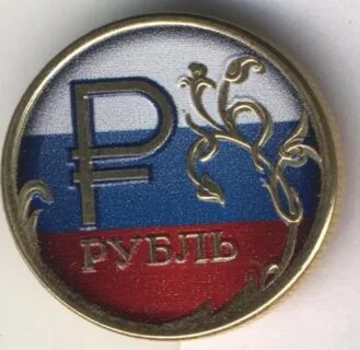 Рубль 2014