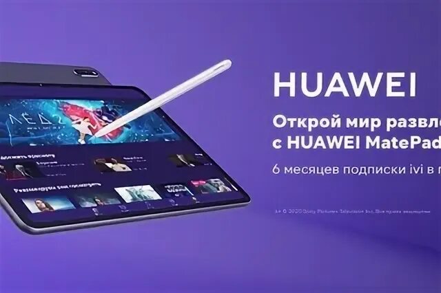 Huawei matepad t10 wi fi
