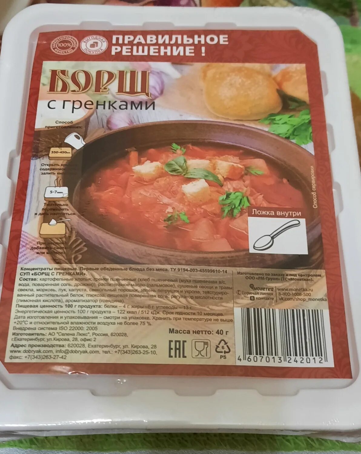 Уральская фабрика мяса. Уральская фабрика мяса. Грудина говядина. Сосиски веган. Без мяса отзывы.
