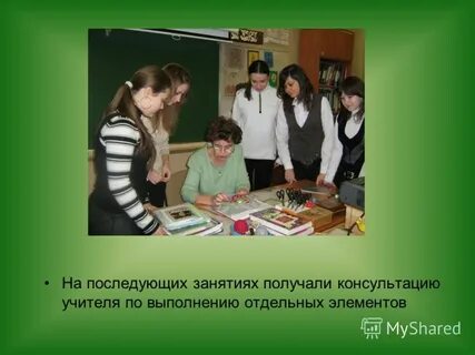 Получено занятий