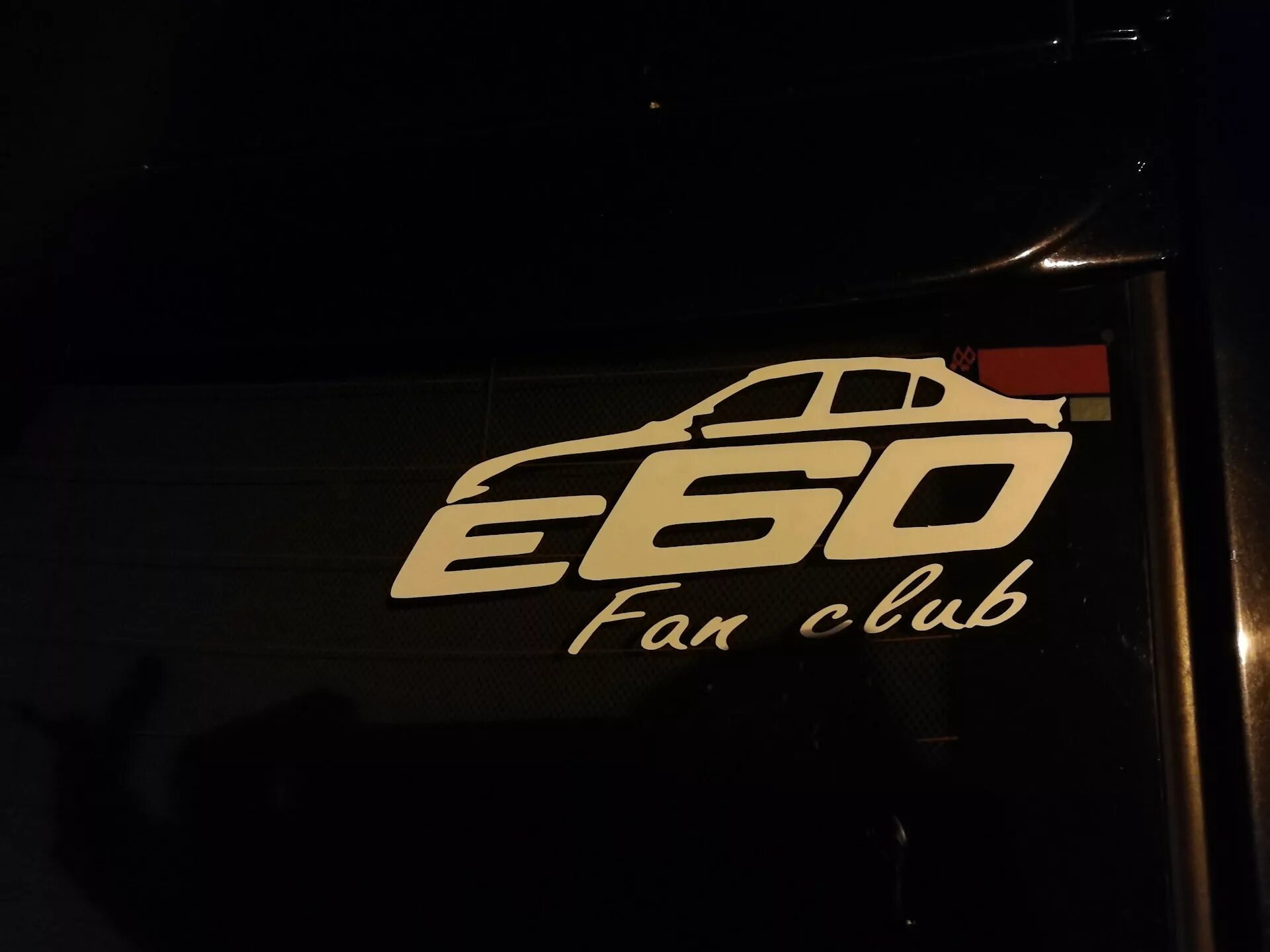 5 e club