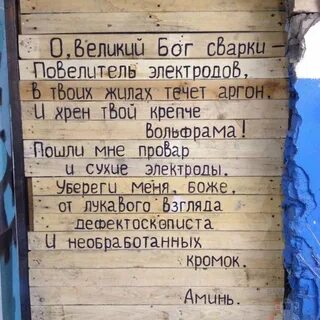 Бог хрен