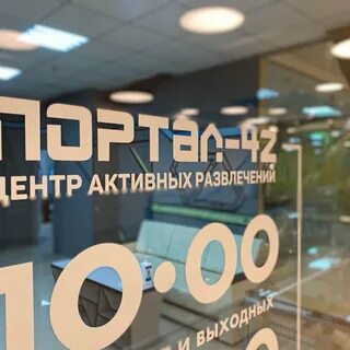 42 центр