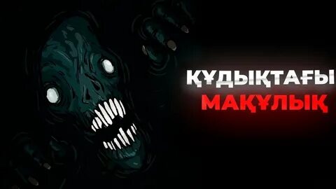 Ең үлкен пенис