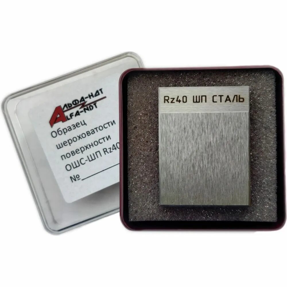Rz80