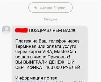 Нет новых сообщений приходите