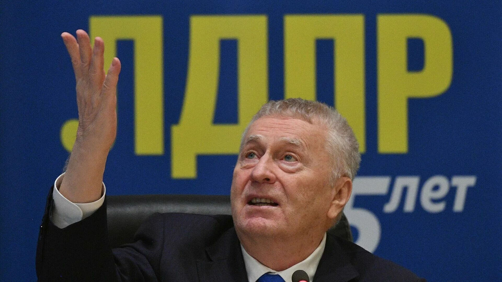 Лидер партии лдпр после жириновского. Владимир жириновский лдпр. председатель лдпр владимир жириновский.. партия лдпр жириновский. либерально демократическая партия в. жириновского.