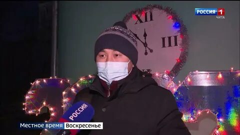 Забайкальский новый год
