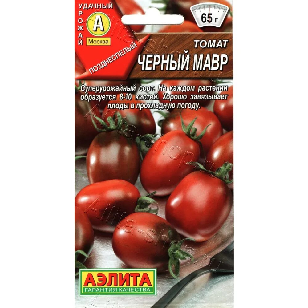 Мавр помидоры описание. Семена томат черный мавр 0,1 г. семена томат черный мавр.