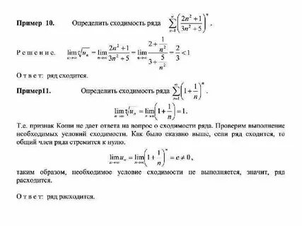8 рядов