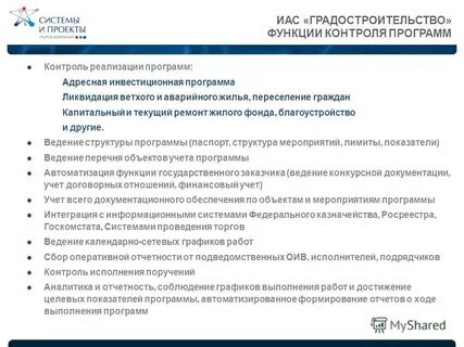 Об утверждении адресной инвестиционной программы