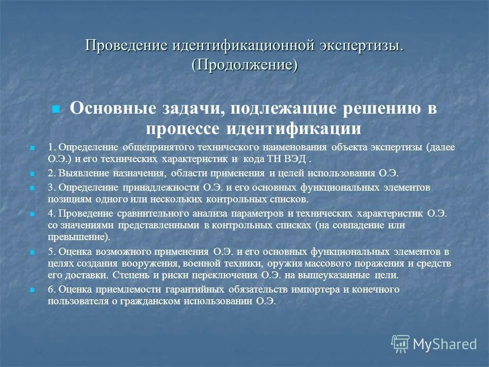 заданию не подлежит