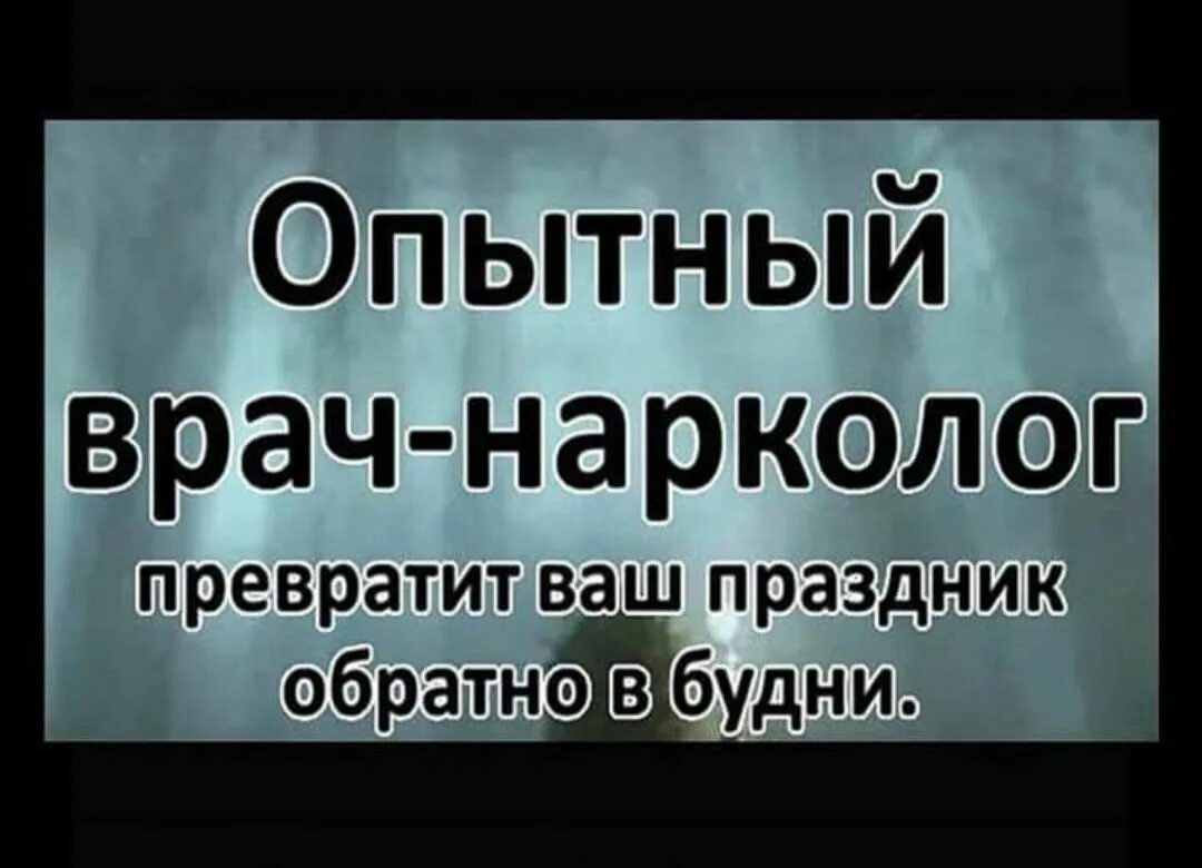 Отп банк кредит. Превратите вашу. Базовая математика. Превратите вашу. Шутки врача нарколога.